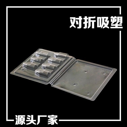 吸塑包装 (2)